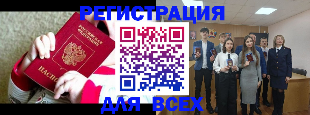 регистрация для дет. сада в Покачах